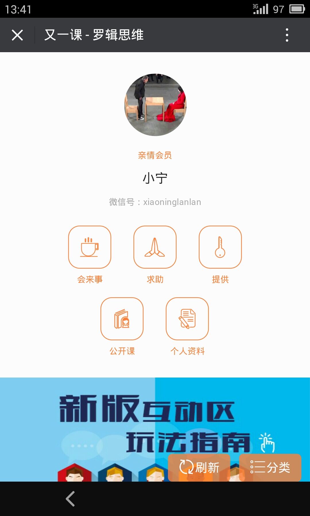 QQ图片20160307134349.jpg